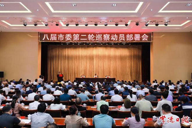 澳门新葡新京在线