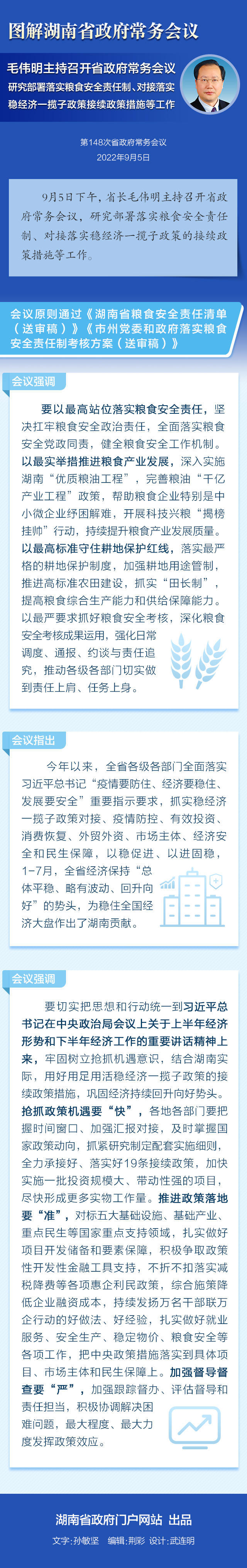 澳门新葡新京在线