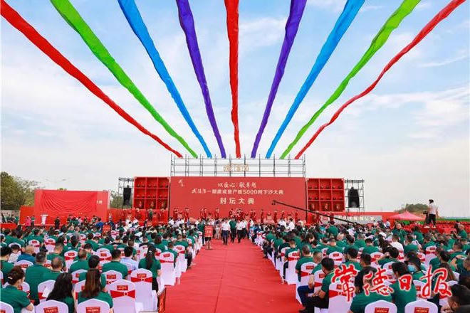 澳门新葡新京在线