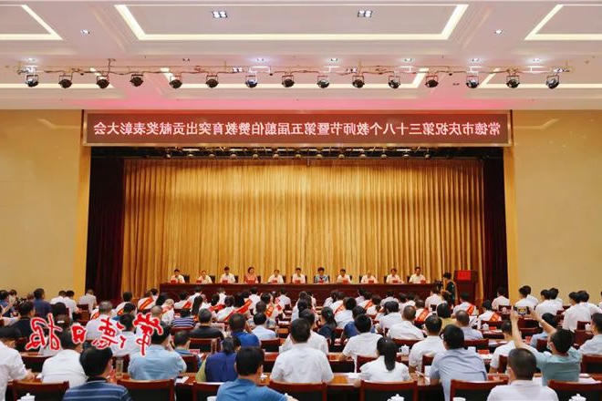 澳门新葡新京在线