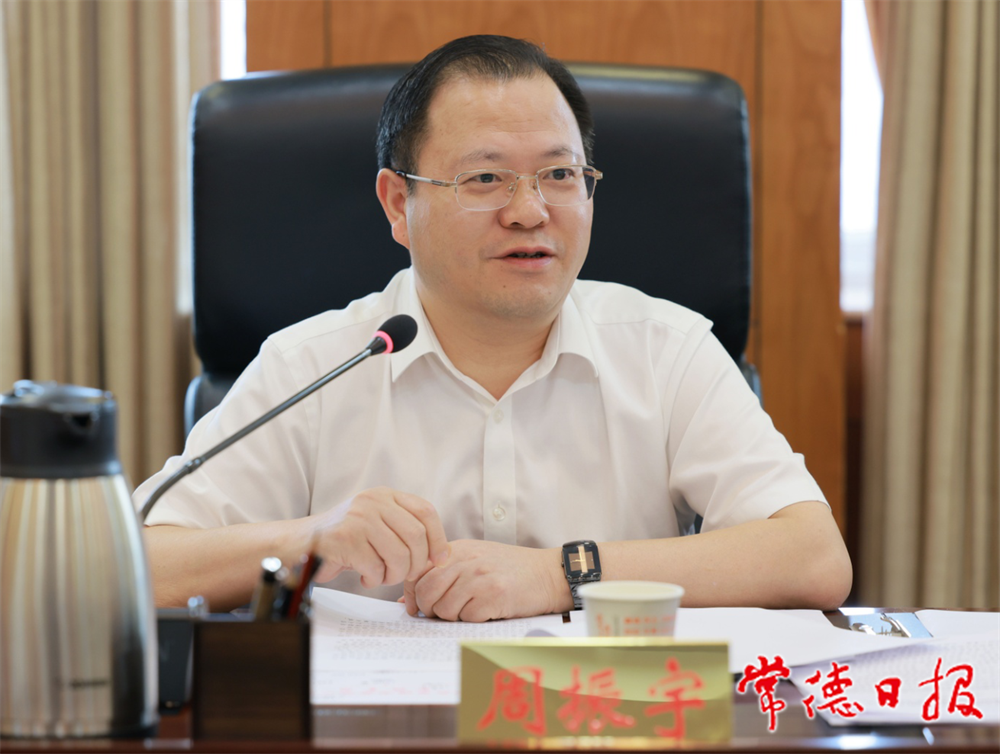澳门新葡新京在线