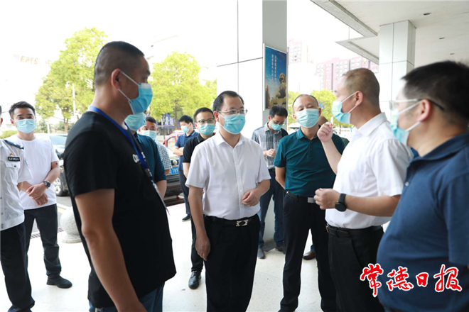 澳门新葡新京在线