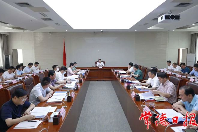 市政府门户召开第15次常务会议