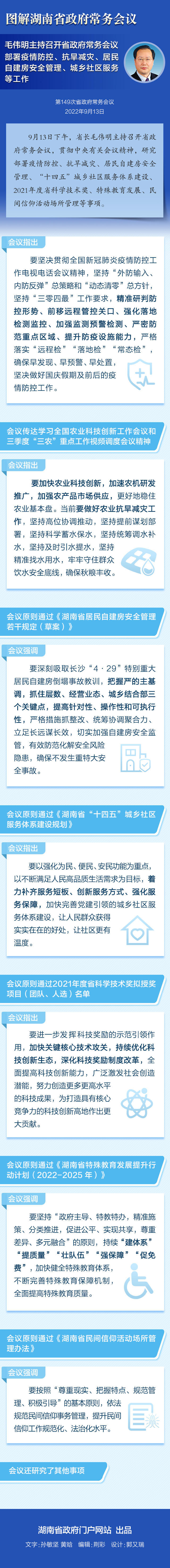 澳门新葡新京在线