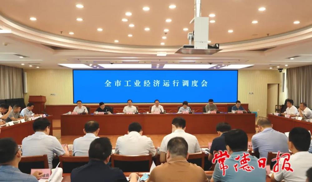 澳门新葡新京在线