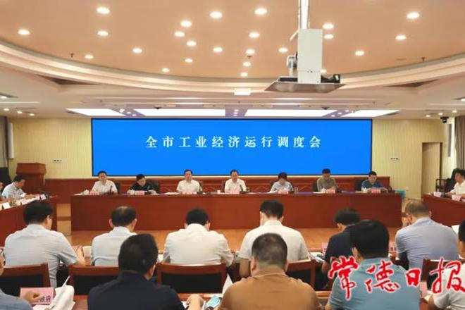 澳门新葡新京在线
