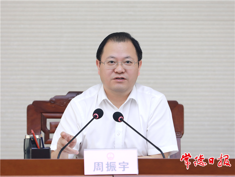 澳门新葡新京在线