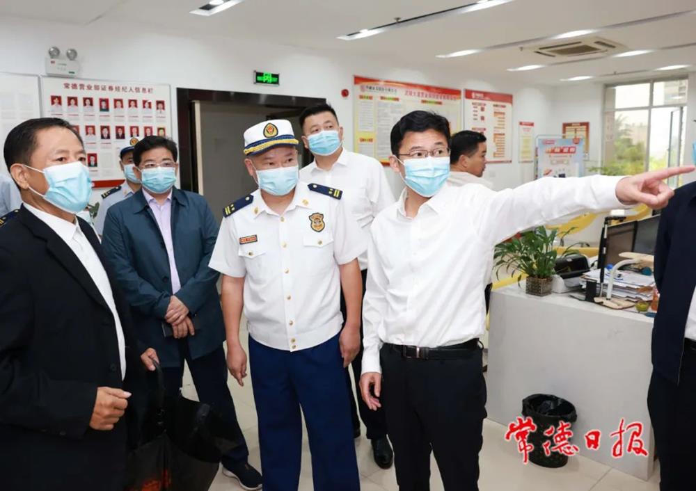 澳门新葡新京在线