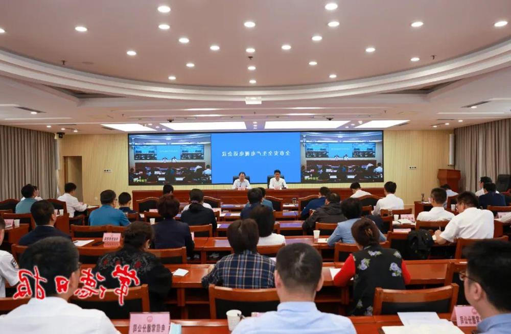 澳门新葡新京在线