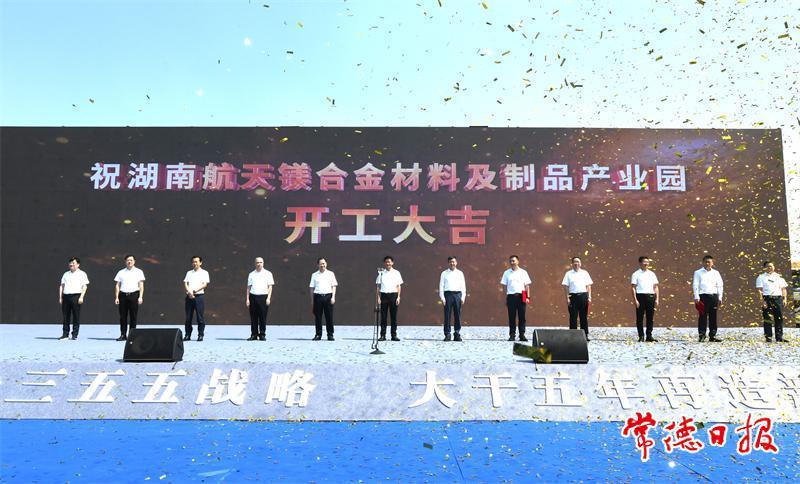 澳门新葡新京在线