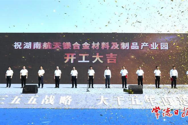 澳门新葡新京在线
