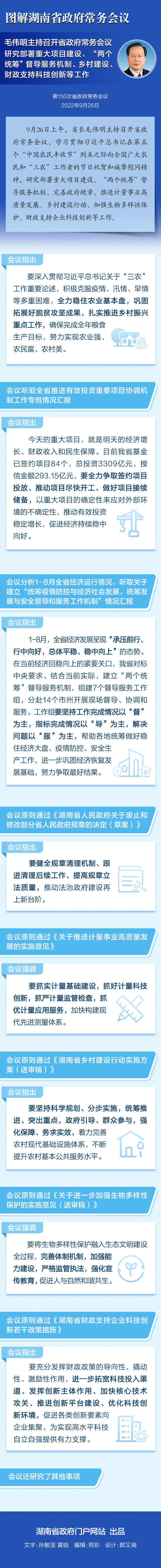 澳门新葡新京在线