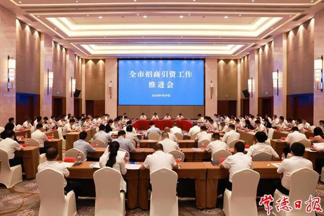 澳门新葡新京在线