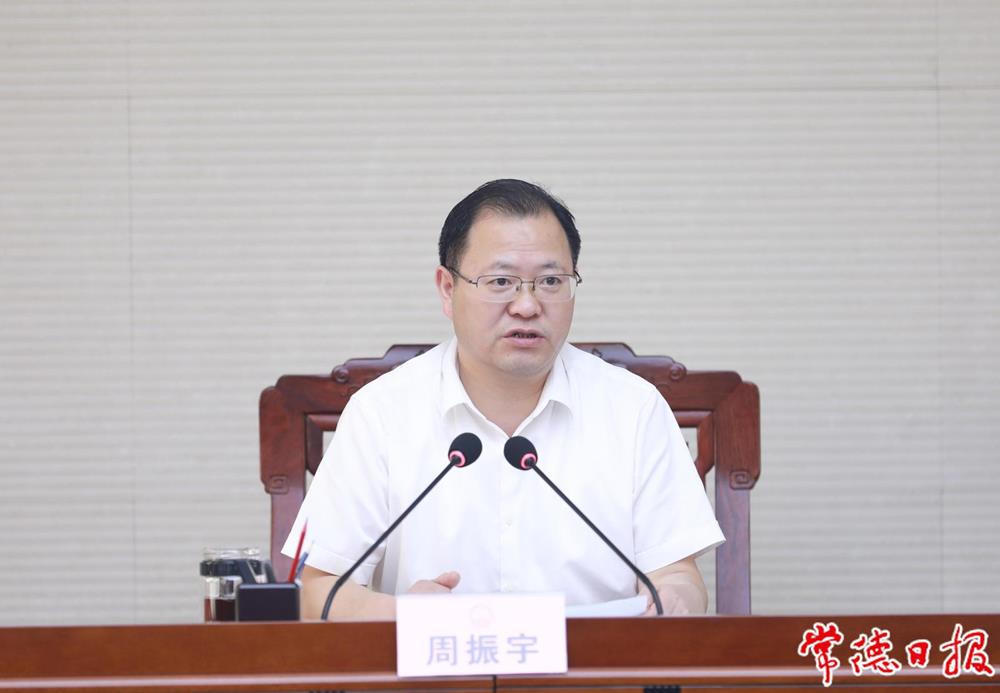 澳门新葡新京在线