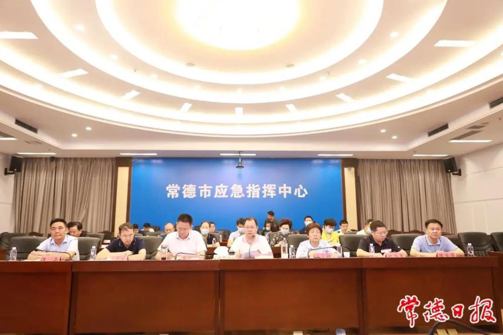 澳门新葡新京在线
