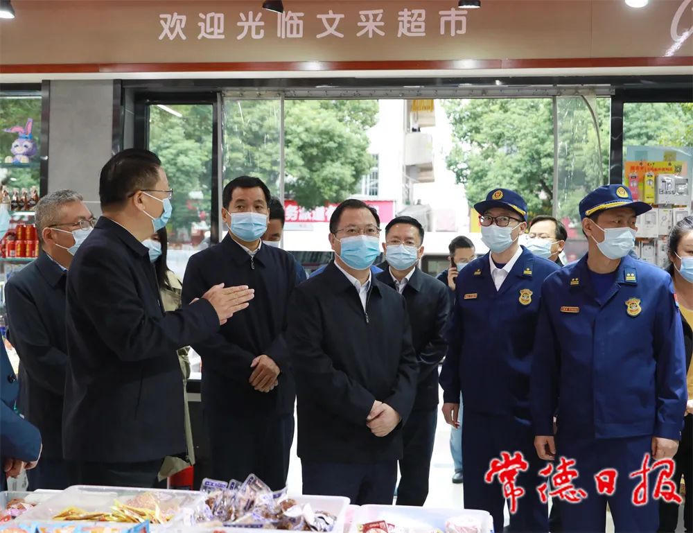 澳门新葡新京在线