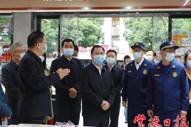 澳门新葡新京在线