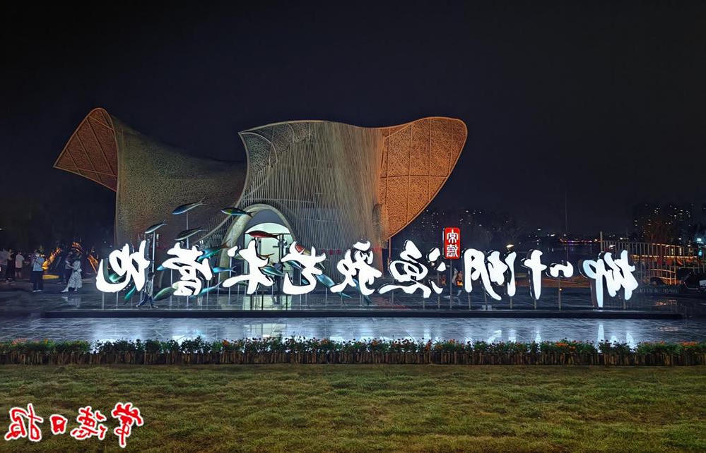 澳门新葡新京在线
