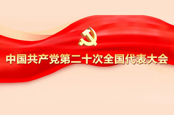澳门新葡新京在线