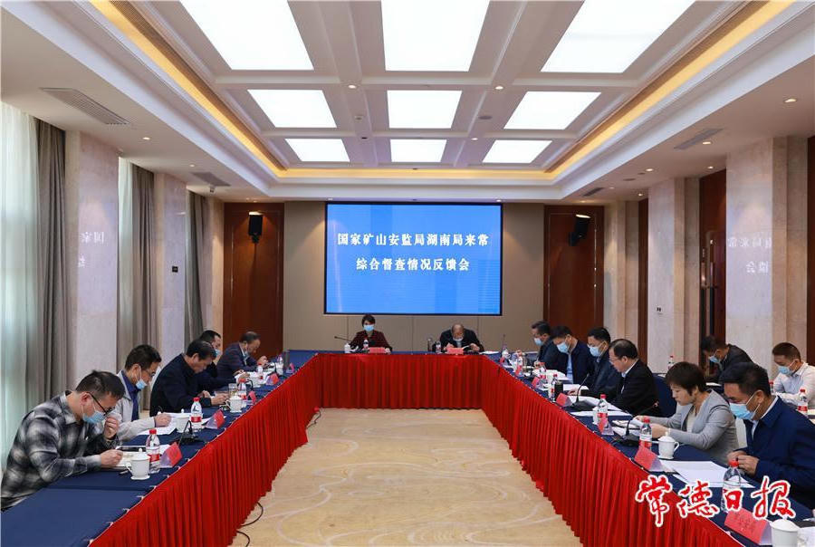 澳门新葡新京在线
