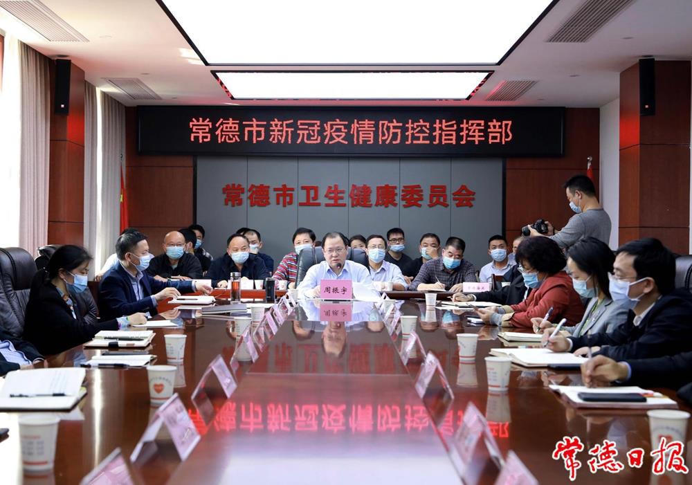 澳门新葡新京在线