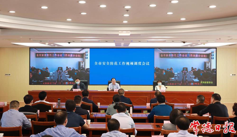 澳门新葡新京在线