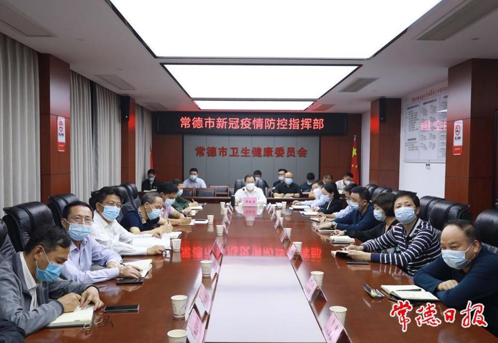 澳门新葡新京在线