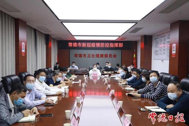 澳门新葡新京在线