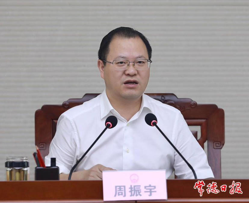 澳门新葡新京在线