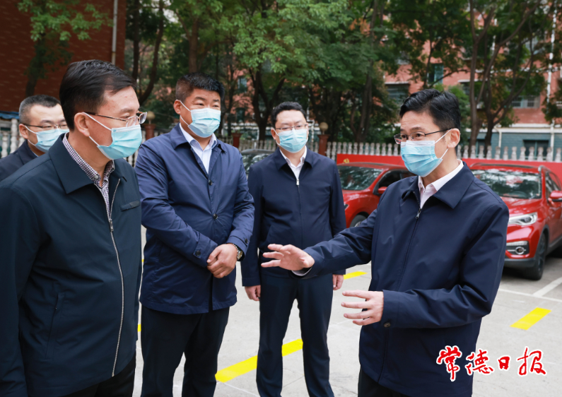 澳门新葡新京在线