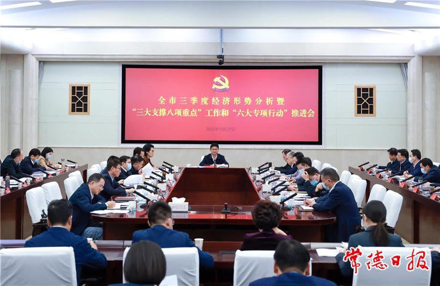 澳门新葡新京在线