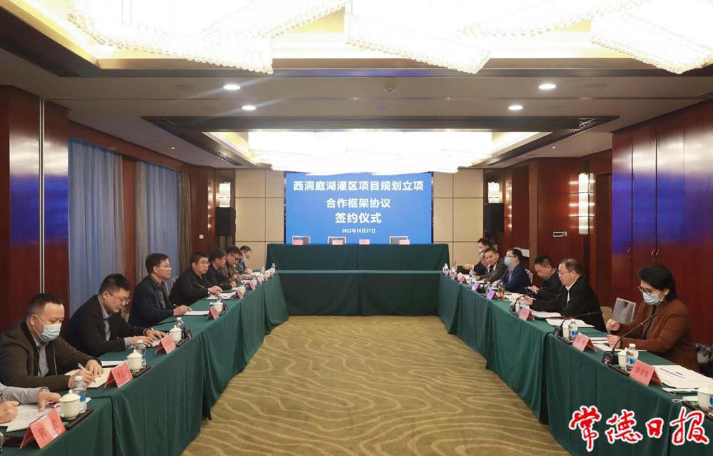 澳门新葡新京在线