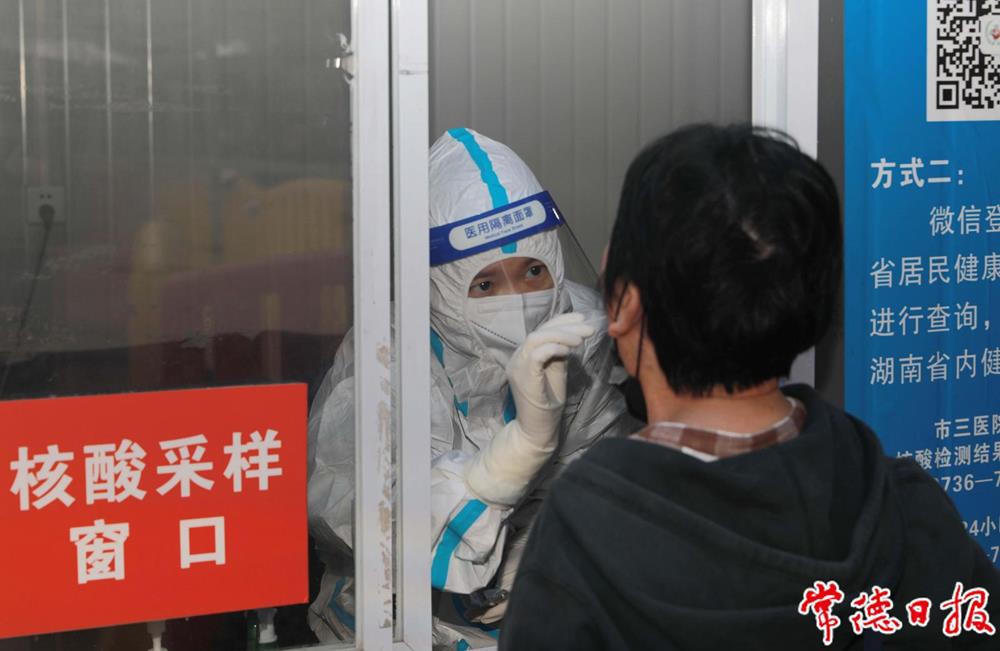澳门新葡新京在线