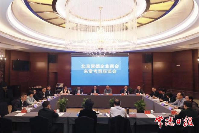 澳门新葡新京在线