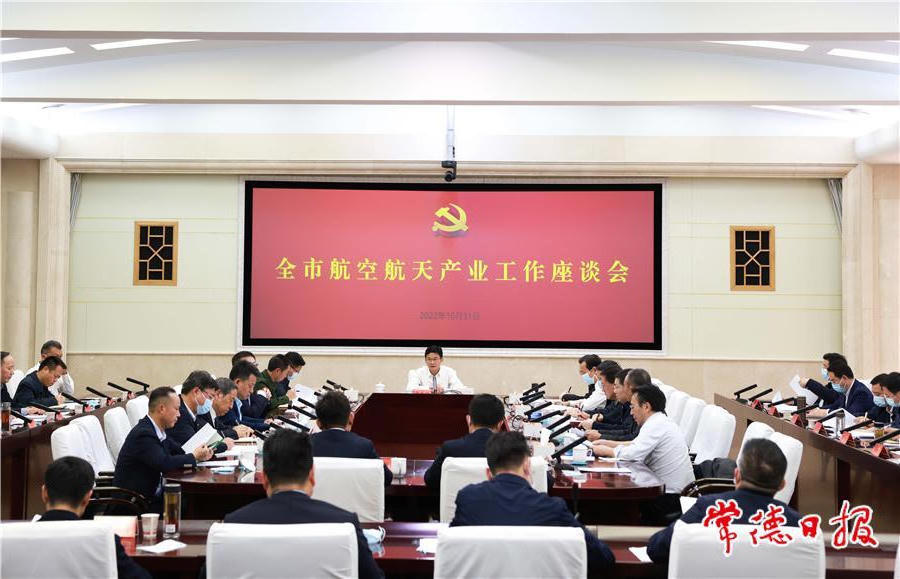澳门新葡新京在线
