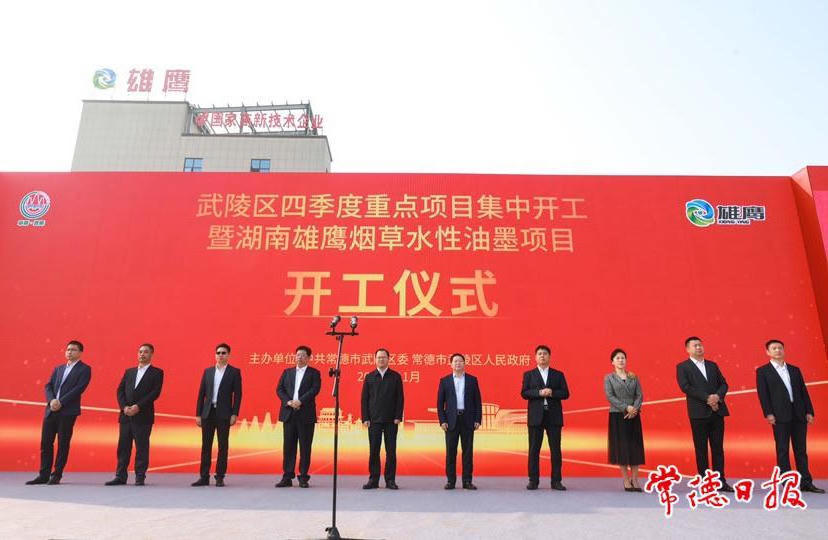 澳门新葡新京在线