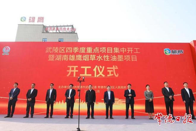 澳门新葡新京在线