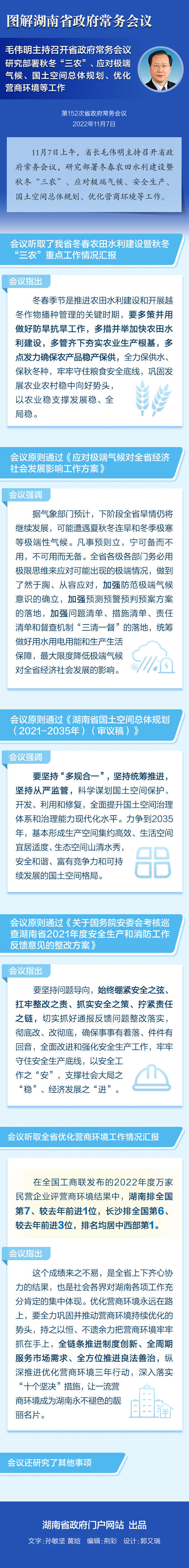 澳门新葡新京在线