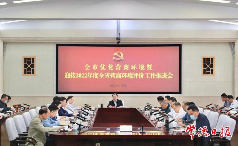 澳门新葡新京在线