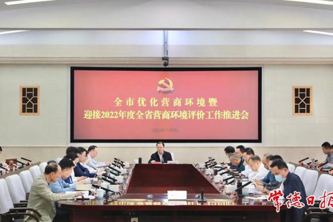 澳门新葡新京在线
