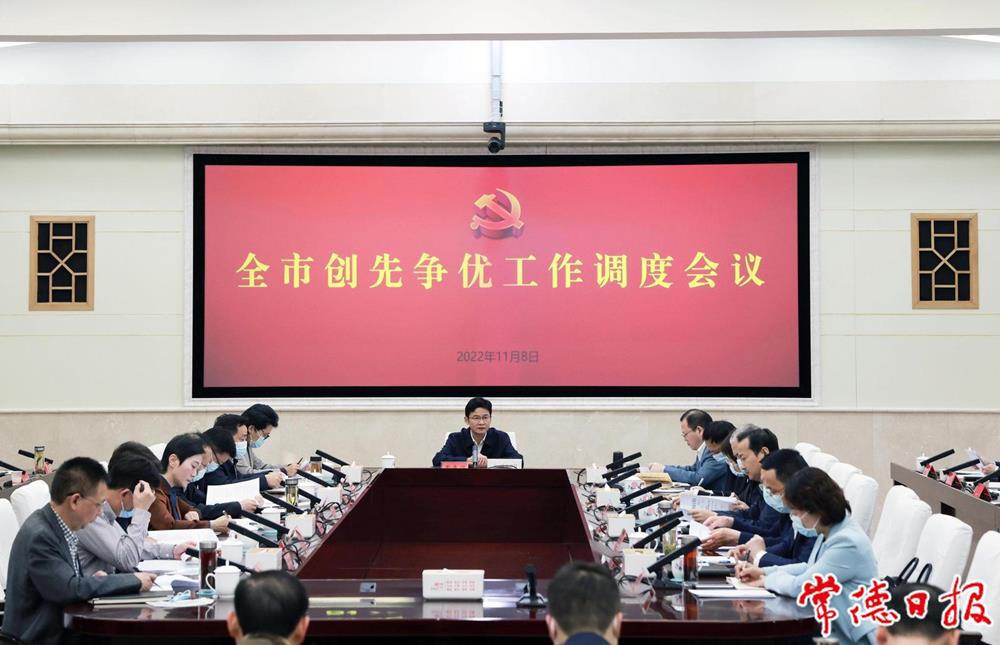 澳门新葡新京在线