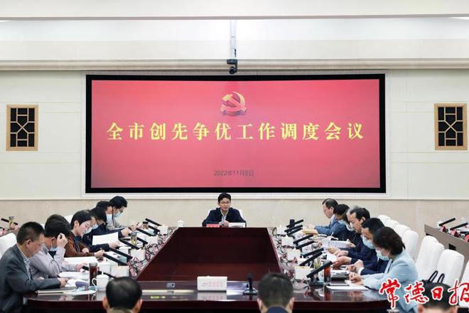 澳门新葡新京在线