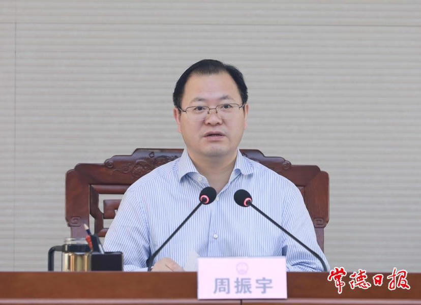 澳门新葡新京在线