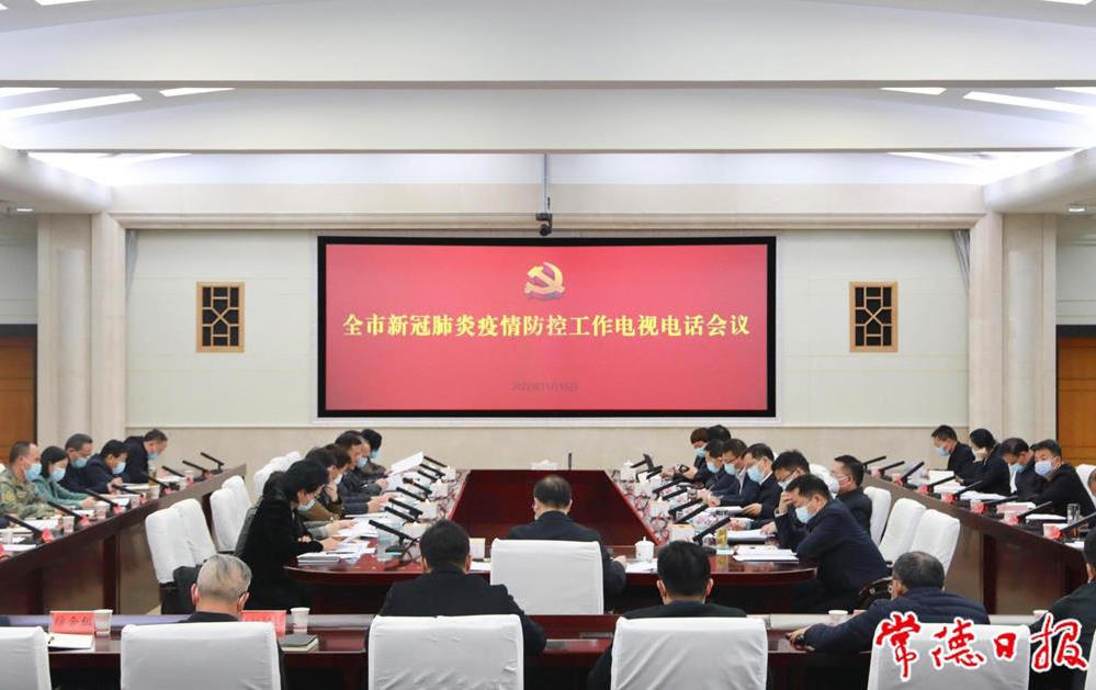 澳门新葡新京在线