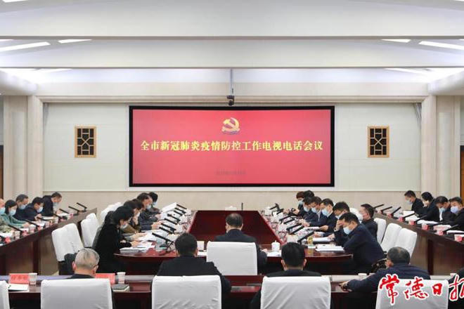 澳门新葡新京在线