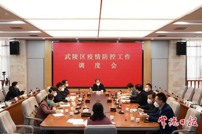 澳门新葡新京在线