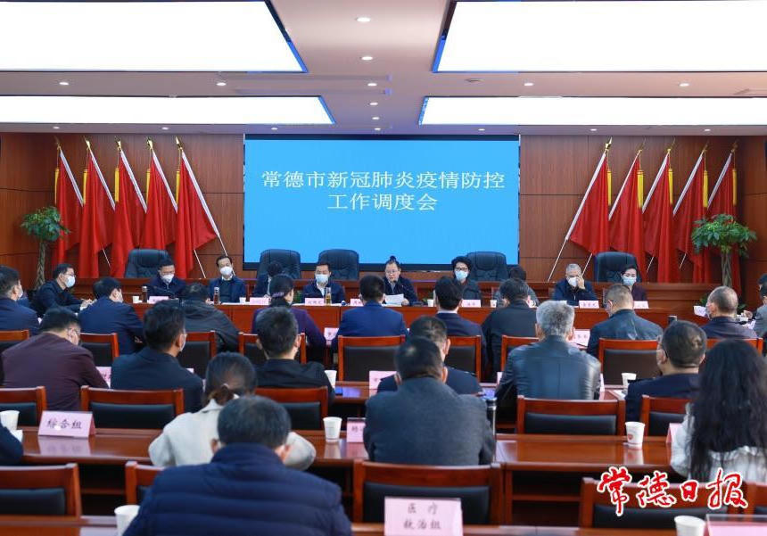 澳门新葡新京在线