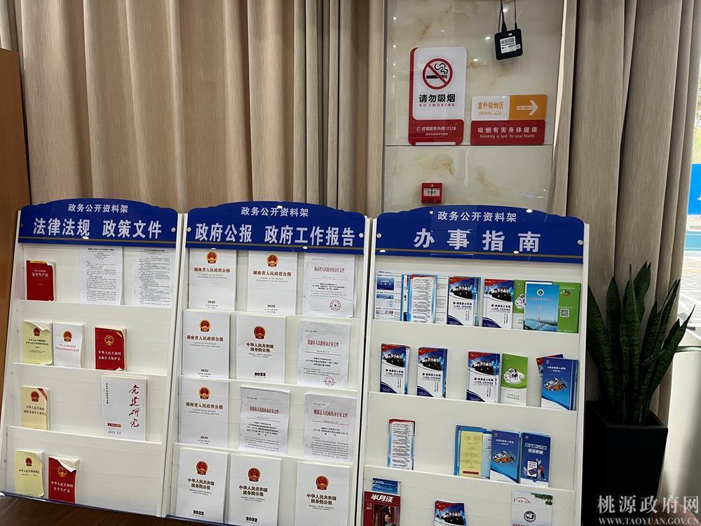 澳门新葡新京在线