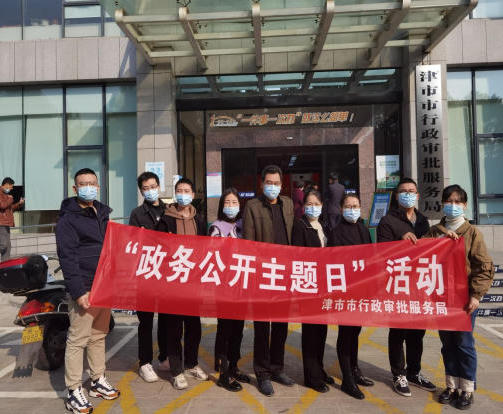 澳门新葡新京在线