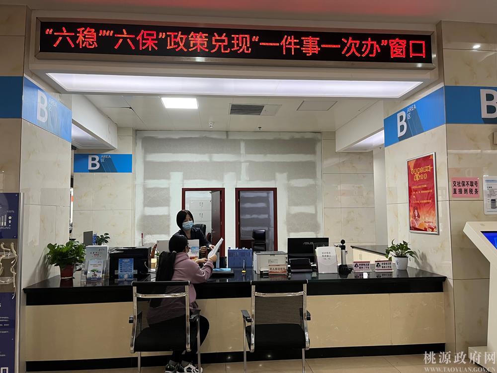 澳门新葡新京在线